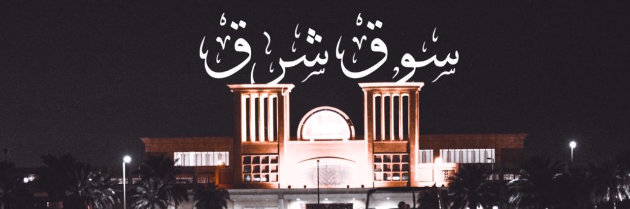 eeZeeXpress's profile banner image