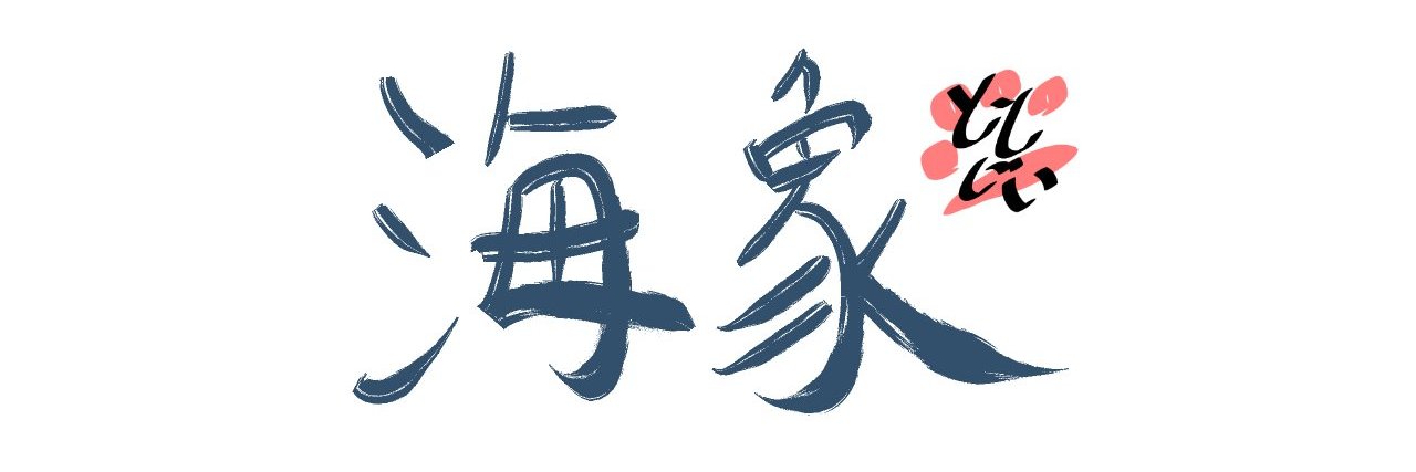 acguytan's profile banner image