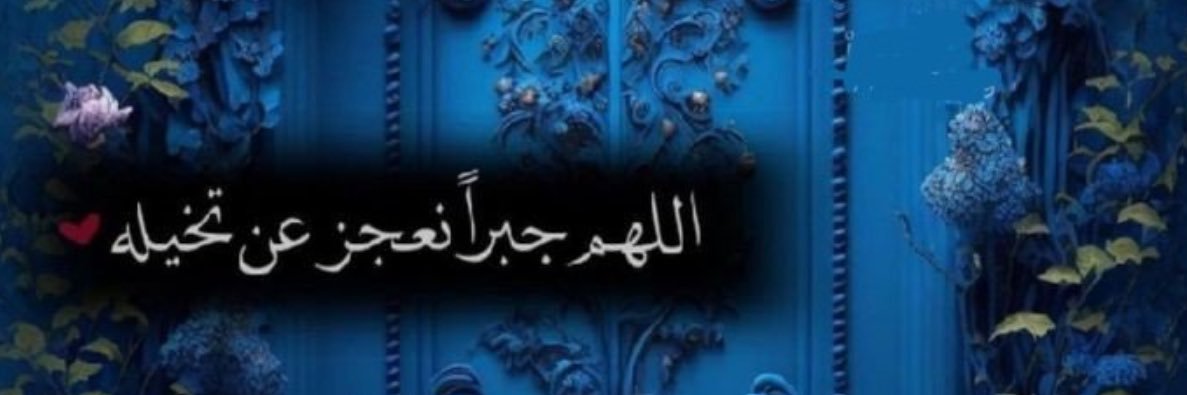أبو ضاوي banner