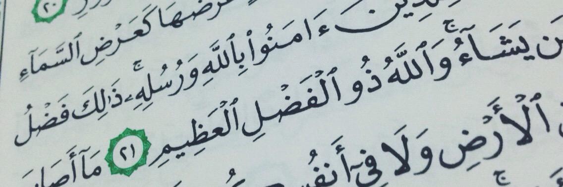 juulwaah's profile banner image