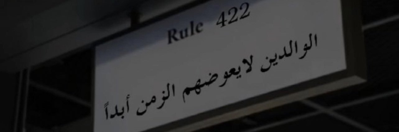 Turki_h_sh's profile banner image