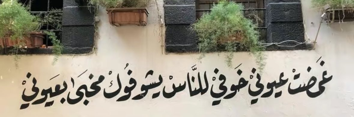 ' banner