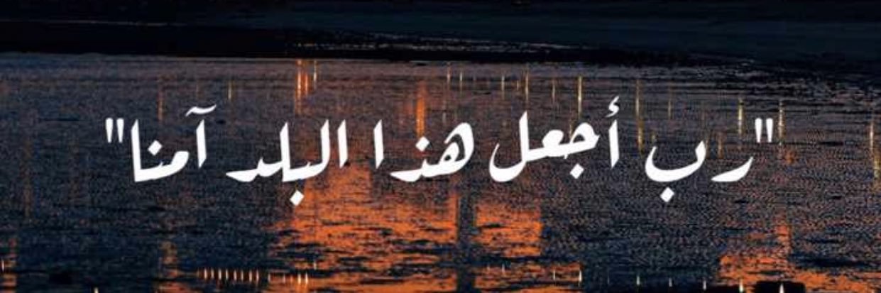 م. فهد مرضي الديحاني banner