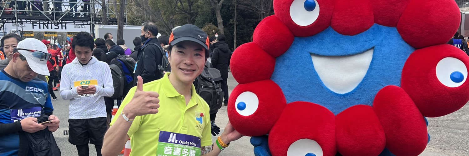 おときた駿 / 元参議院議員の社保下げ兄さん's banner