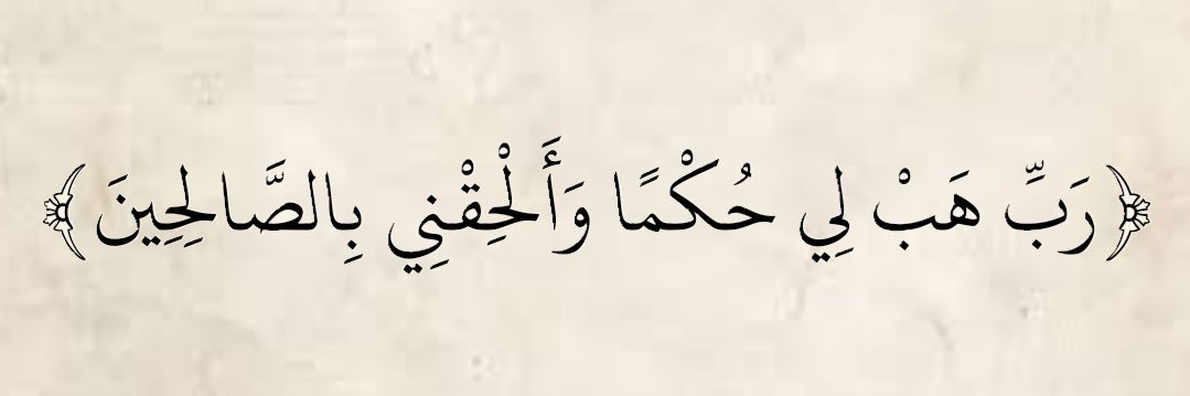 يوسف خالد المطيري banner