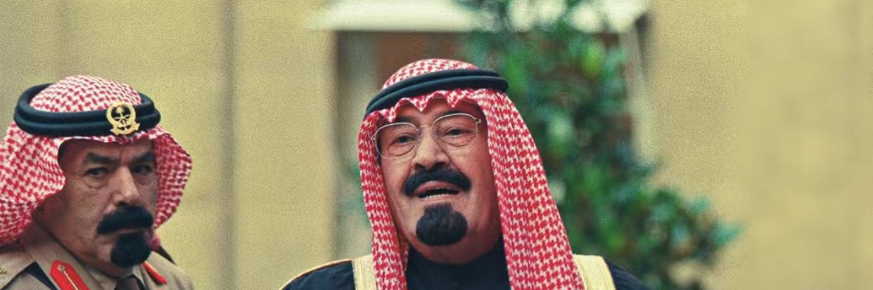 عبدالرحمن ابن سعيد |🇸🇦 banner