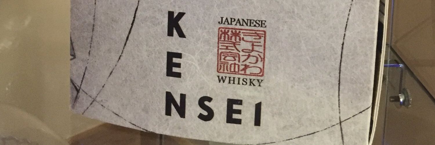 Alex Kensei - Last Run Manager banner
