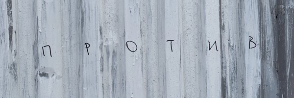 tanyaverse Profile Banner