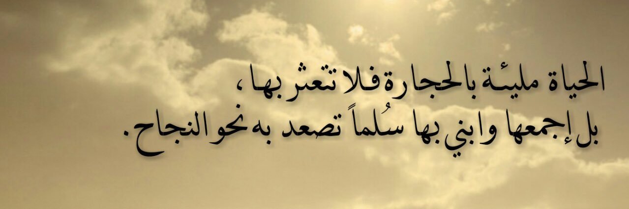 Hala_AL0taibi's profile banner image