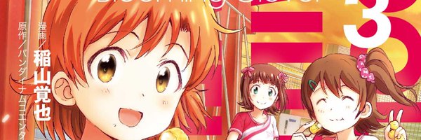 dengeki_imas Profile Banner