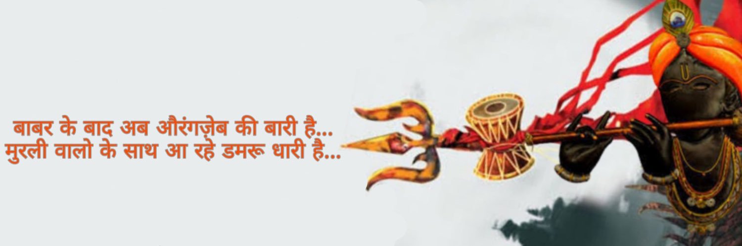 जस्टिस श्री सनिचर banner
