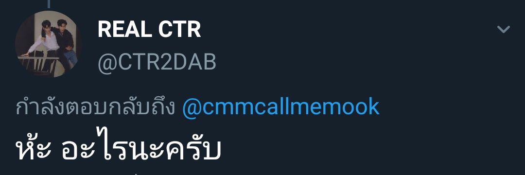 ซีเอ็มเอ็มคอลมีมุก ❣️ banner