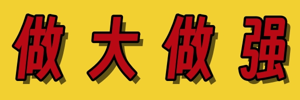 TOKRICH.Builder banner