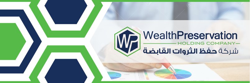 حفظ الثروات القابضة banner