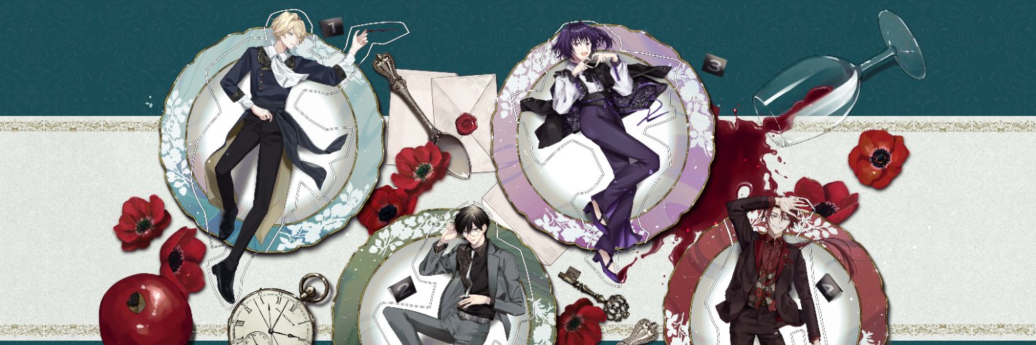 アタラシ banner