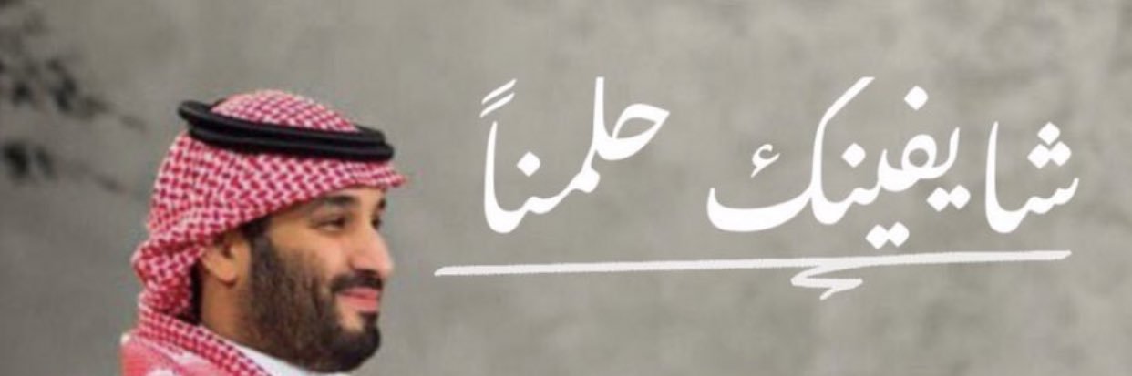 a7lam_a2's profile banner image