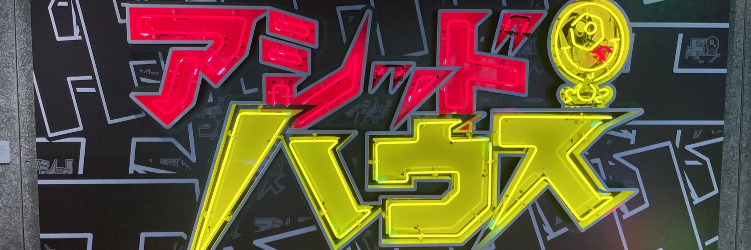 mah884's profile banner image
