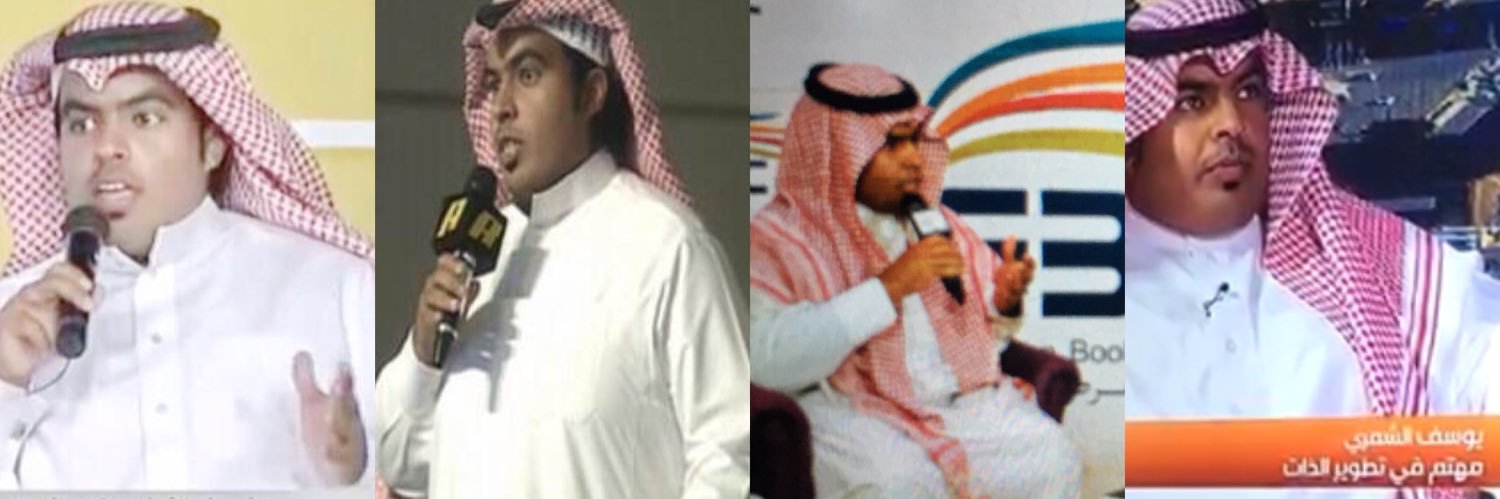 يوسف مناور banner