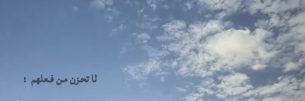 ابوشيمه SAUD banner