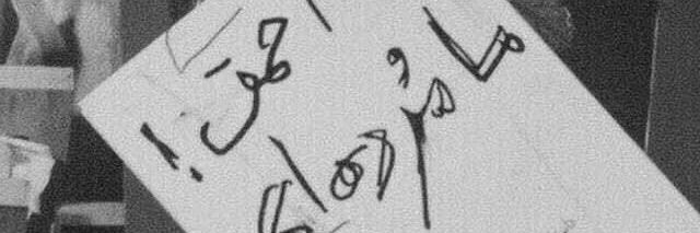Asedmorteza's profile banner image
