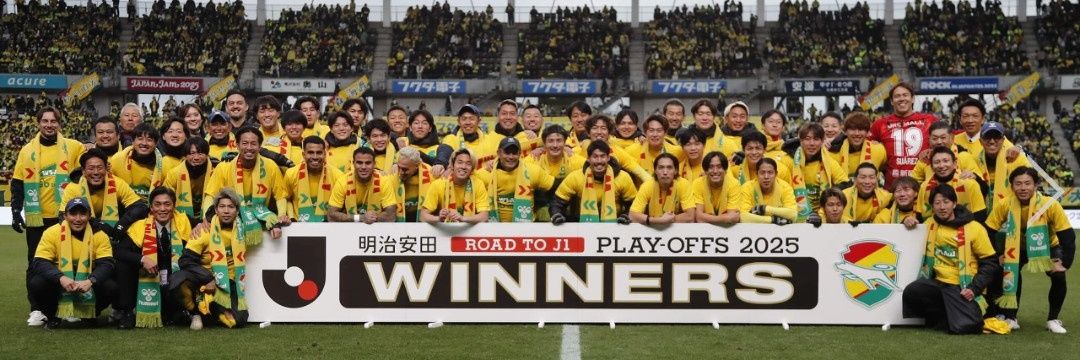 シャルロッテ@５/２３アウェー柏戦in日立台⚽⚽ banner