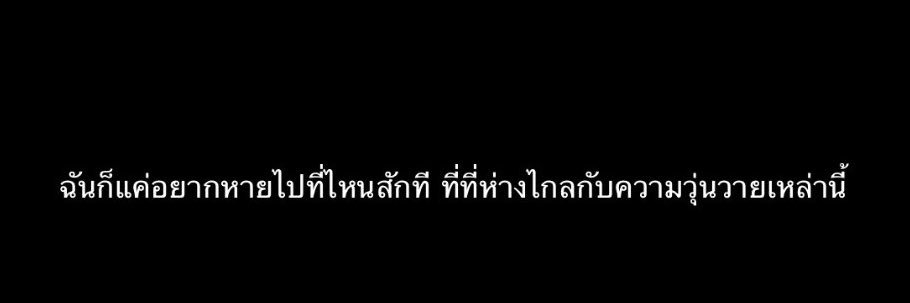 แดร์เดวิล banner