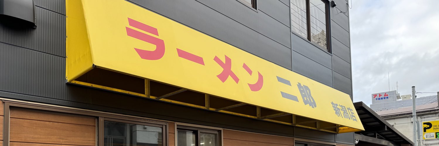 ajishio55's profile banner image