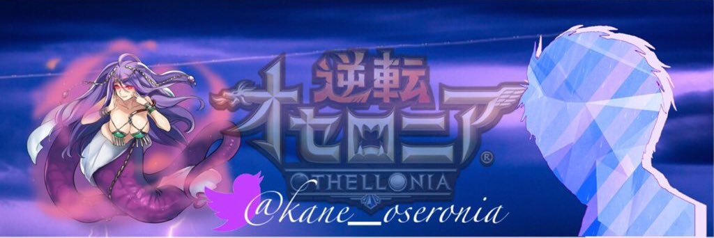 kane_oseronia's profile banner image