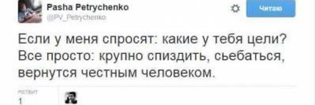 Дімончек's banner