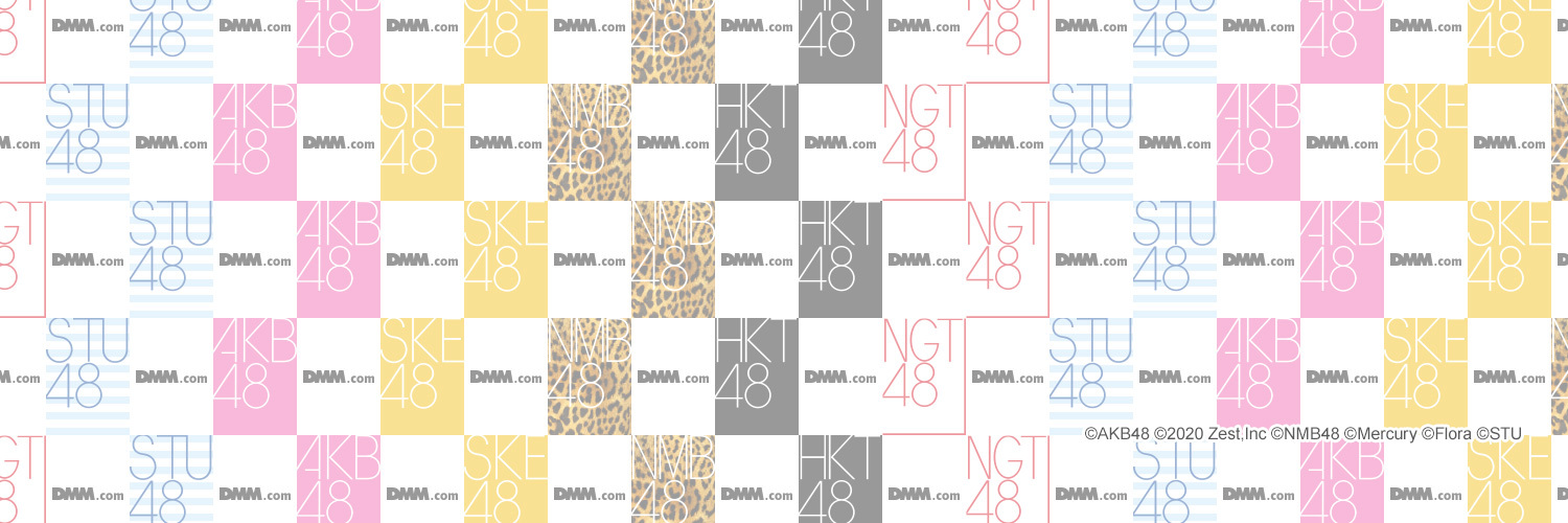 【DMM】AKB48グループLOD公式 banner
