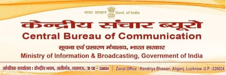 Central Bureau of Communication, Uttar Pradesh banner