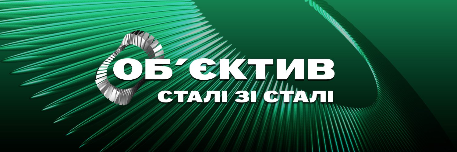 Об'єктив-новини Харків 🇺🇦 banner