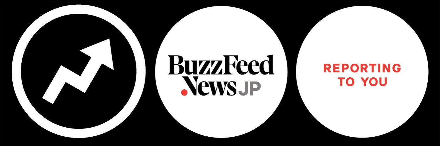 BuzzFeed Japan News Profile Banner