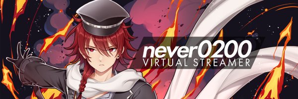 never0200 Profile Banner