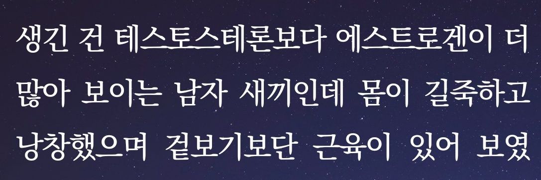 ~숨~'s banner
