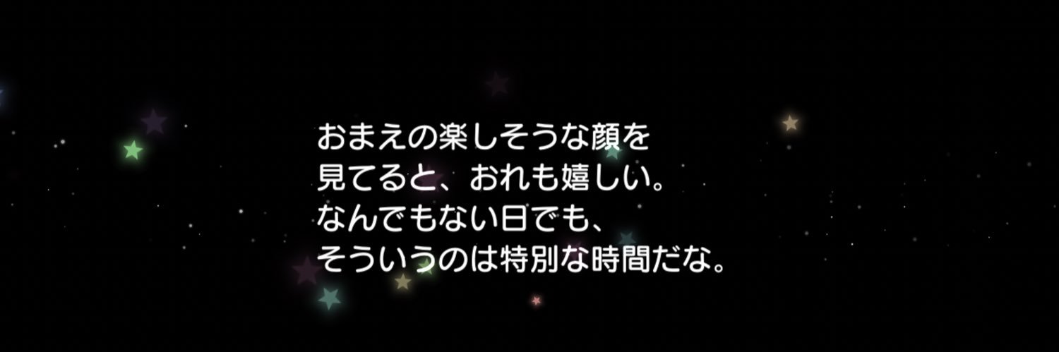 はち banner