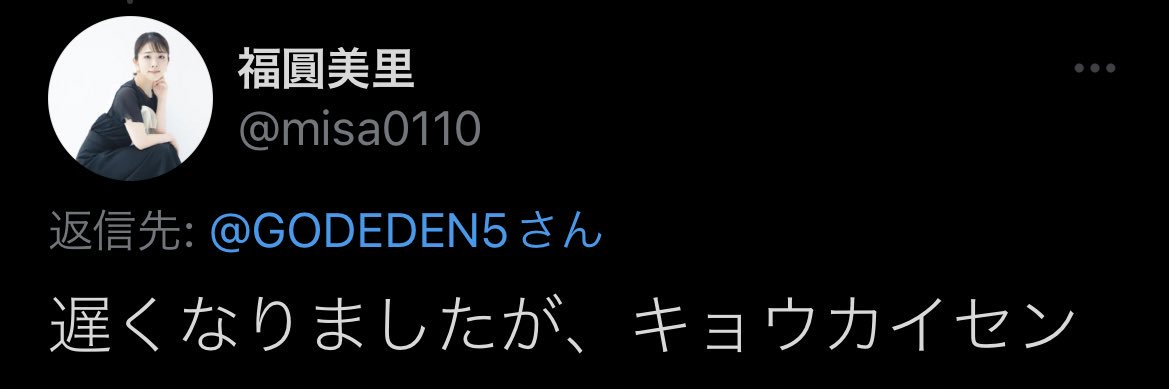 GODEDEN5's profile banner image