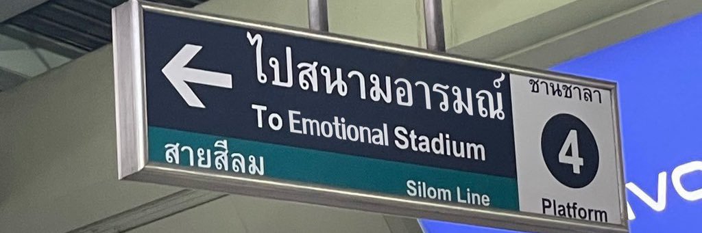 ผักนึ่ง banner