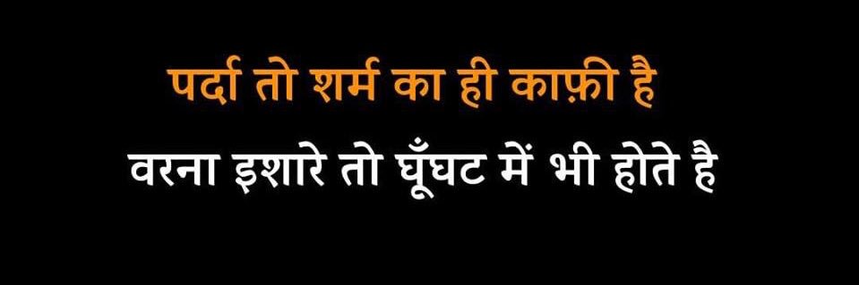 imdeepyadav_'s profile banner image