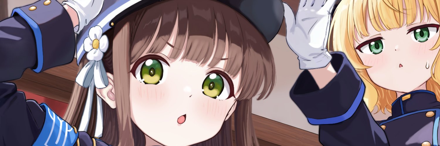 らて banner