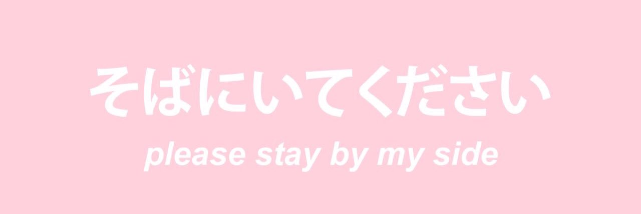 เอส banner