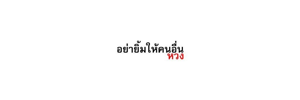 Nไนท์ banner