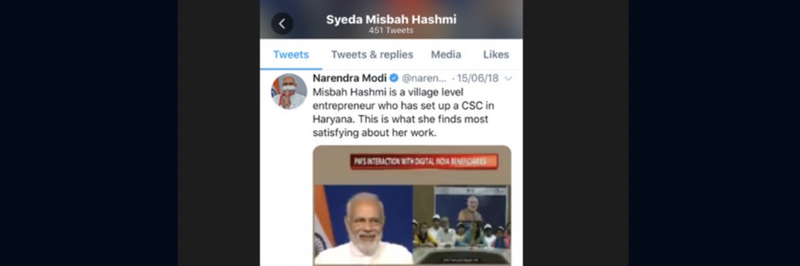 Syed Misbah Hashmi banner