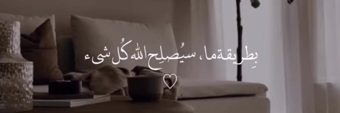 almajdhere's profile banner image