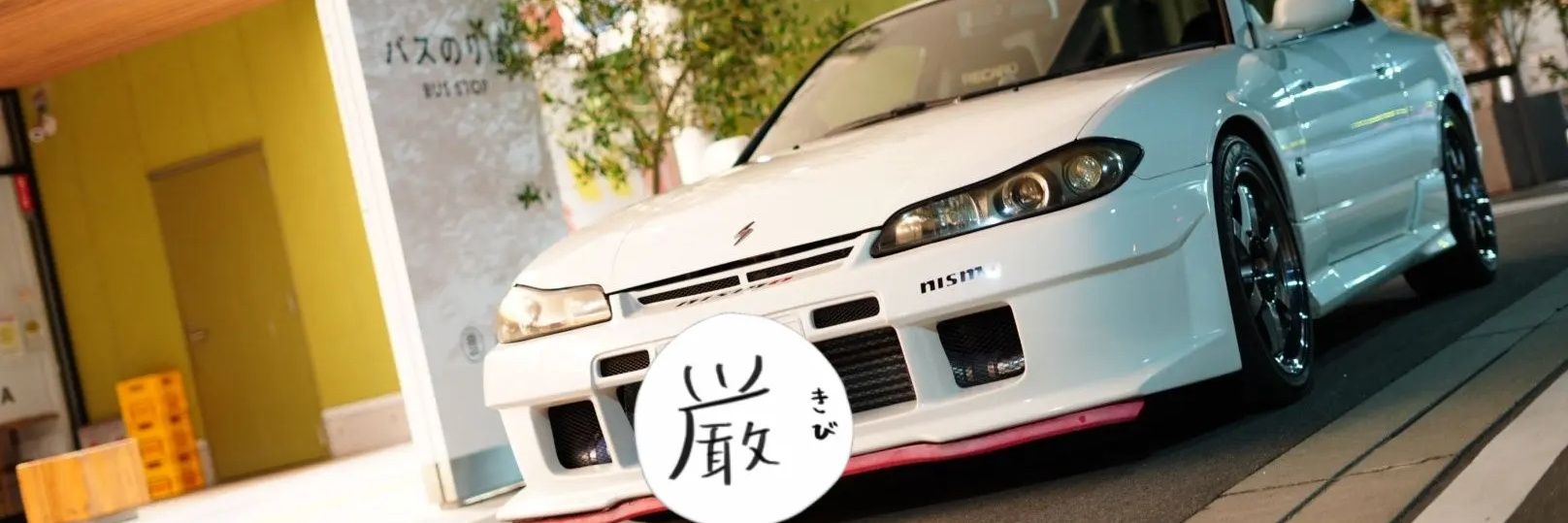 fuji0303's profile banner image
