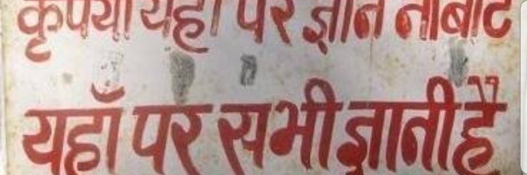abhim861's profile banner image