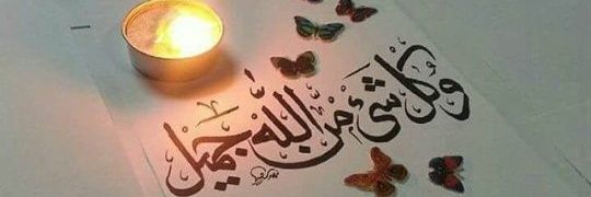 mostafa1621's profile banner image
