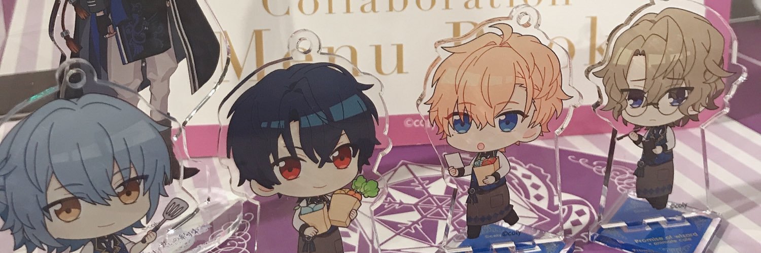 棗 banner