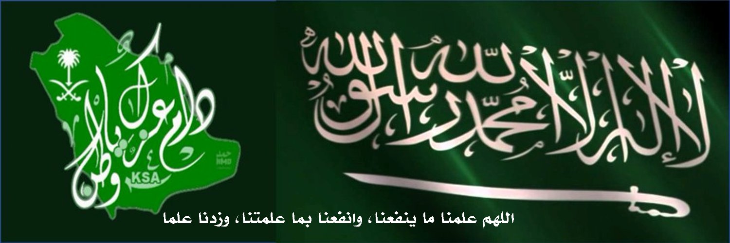 م. عبدالعزيز إبراهيم الصنيع. banner