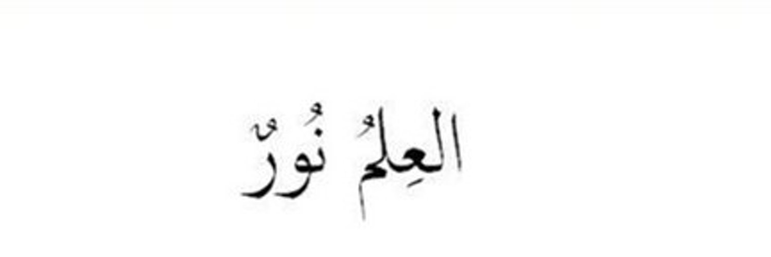 فاضل سلمان المبارك banner